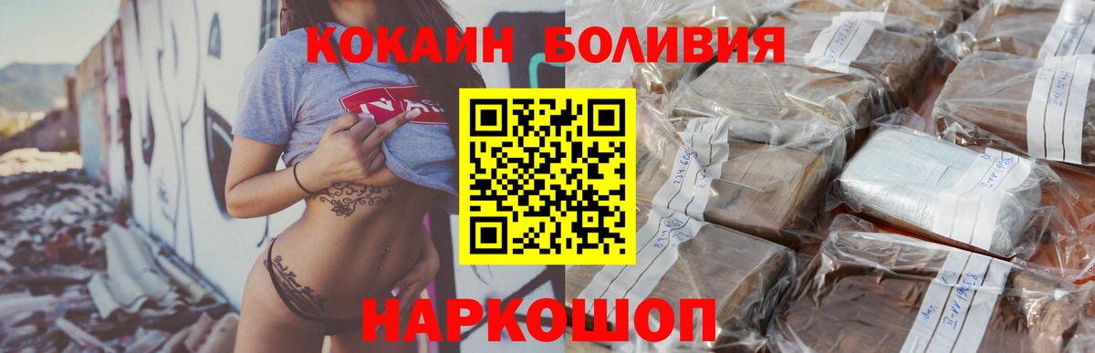 Кокаин Эквадор Котлас