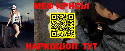 бошки Кинель