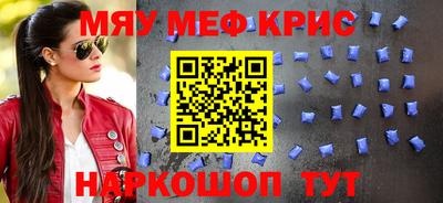 mdma Кингисепп