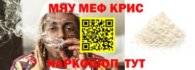 бошки Кинель