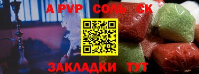 кокаин перу Кимры