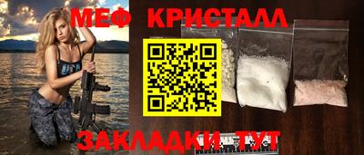 mdma Кингисепп