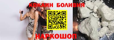 бошки Кинель