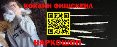 бошки Кинель