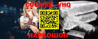 кокаин перу Кимры