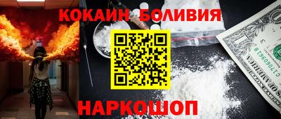 кокаин перу Кимры