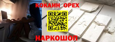 кокаин перу Кимры