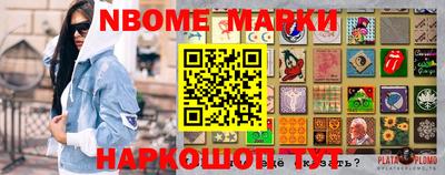 бошки Кинель