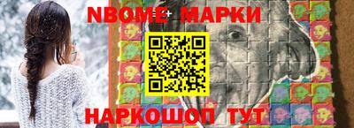 бошки Кинель