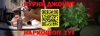 бошки Кинель