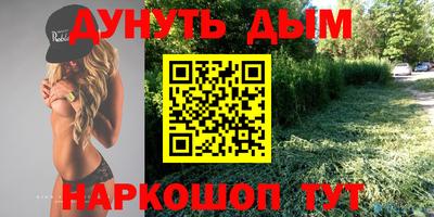бошки Кинель