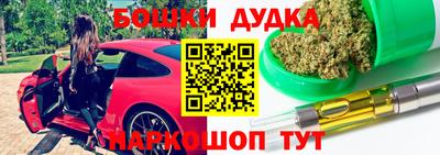 бошки Кинель