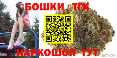 бошки Кинель