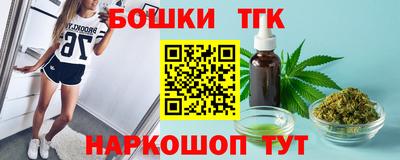 бошки Кинель