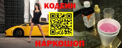 кокаин перу Кимры