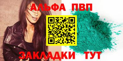 бошки Кинель