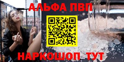 бошки Кинель