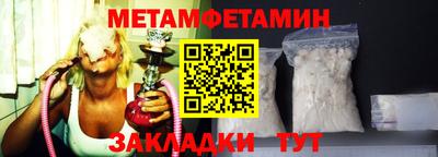 бошки Кинель