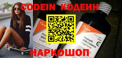 бошки Кинель