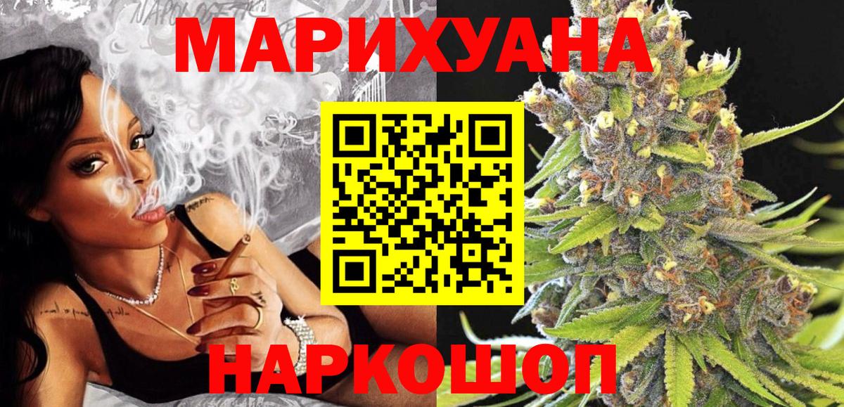 Котлас  Бошки марихуана гибрид  Вход с VPN  МАРИХУАНА семена  Каннабис SATIVA & INDICA 